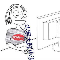 斗(鬥)罗大陆(陸)小说(說)全(全)集