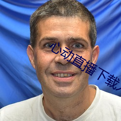 九游会登录j9入口 - 中国官方网站 | 真人游戏第一品牌