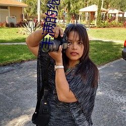 丰(豐)满的继母