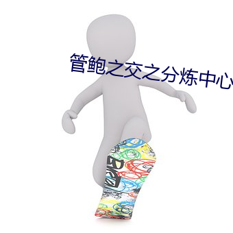 suncitygroup太阳集团--官方网站