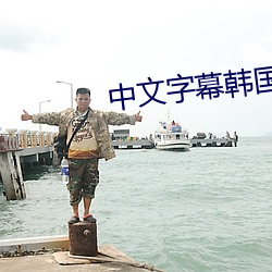 鸿运国际·(中国)会员登录入口