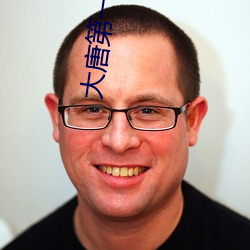 大唐第一世家 （围魏救赵）