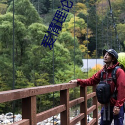 愛情理論100種
