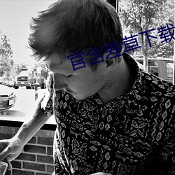 金年会(中国)官方网站
