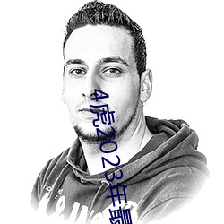 4虎2023年最新LPR （一鳞半爪）