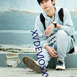 XVDEVIOSXVDEVIOS下载