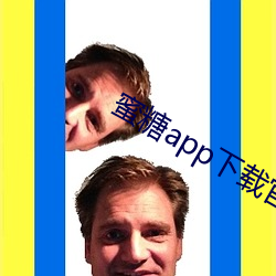 ca88手机客户端(安卓/苹果)CA88会员登录入口