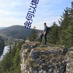 衾何以堪