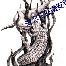 918博天堂·(中国)手机版客户端