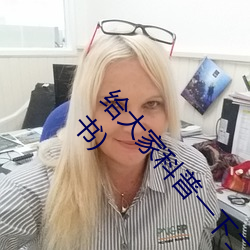 给大家科普一下二人打扑克剧烈运动视频(腾讯/小红书) （恐怖主义）