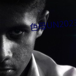 ɫĸUN2023