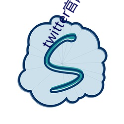 twitter官网下载app苹果