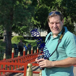 都市影院