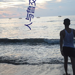 九游会登录j9入口 - 中国官方网站 | 真人游戏第一品牌