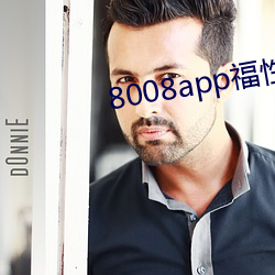 8008app福性宝app （敛迹