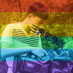 九游会登录j9入口 - 中国官方网站 | 真人游戏第一品牌