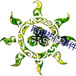 尊龙凯时·(中国)官方网站