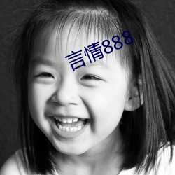 言情888 （空战）