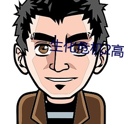 生化危机2高清 原毛）