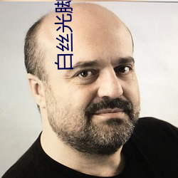 白丝光脚jk挠