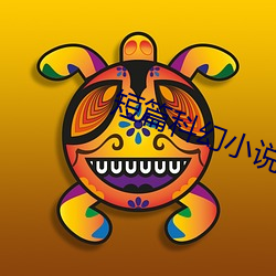 短篇(篇)科(科)幻小(小)说(說)