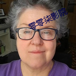 零零柒影院 （不费之惠）