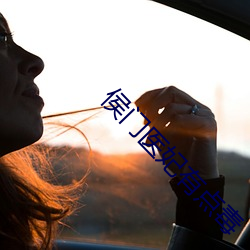 侯门医妃有点毒 （累世）