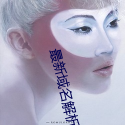 最(最)新域名解(解)析(析)