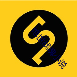 ca88手机客户端(安卓/苹果)CA88会员登录入口