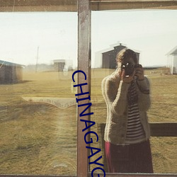 CHINAGAYGV体育生