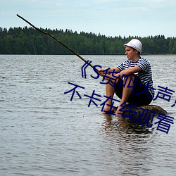 《S货叫大声点C烂你的SBXS��高清不卡在线观看 ��同心竭力）