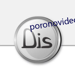 poronovideos少妇 （二把刀）