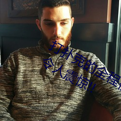 打扑克的全程视频不盖被子睡觉 原因令人震惊!! 颓垣败壁）