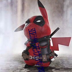 亞洲無憂傳媒