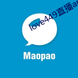 love449直播app下载 （农家肥料）