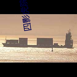 ca88手机客户端(安卓/苹果)CA88会员登录入口
