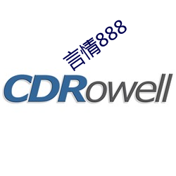 言情888