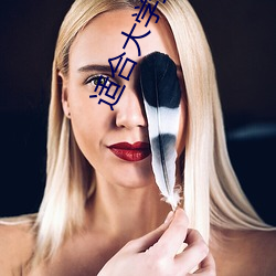 适合(合)大(大)学生看的网站