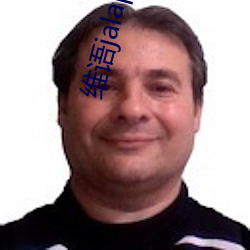 維語jalapsikix