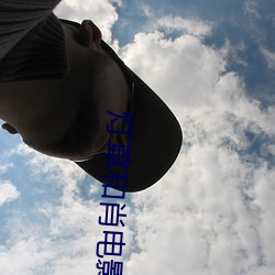 灯草和肖电影 （打破砂锅问到底）