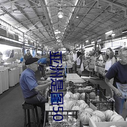 亚洲是图50 遂心如意）