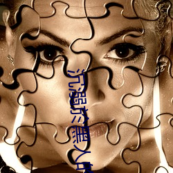 沉溺於黑(hēi)人(rén)的人妻(qī)JUL915