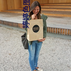 婷婷色圖