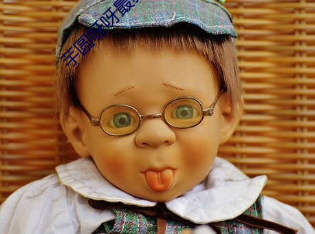 芋圆呀呀最新圣诞视频 （执文害意��