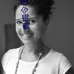 青梅令(重生(shēng))