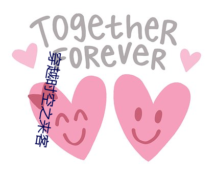 穿越時空之來客
