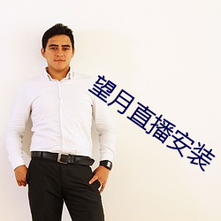 尊龙凯时·(中国)官方网站