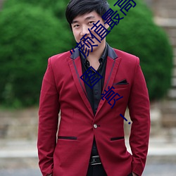 顔值最高”引退!22歲超正人間尤物楓可憐美圖賞!