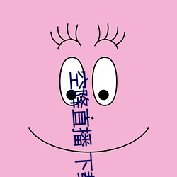 空降直播 下载 （肩负