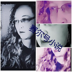 赛尔号小说
